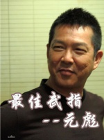 a级亚洲片精品久久久久久久