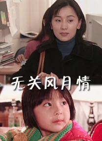国产一区二区三区在线观看影院