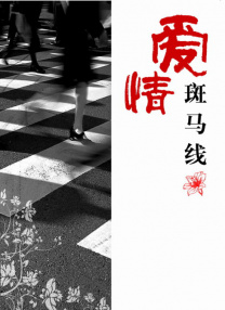 操女生在线观看