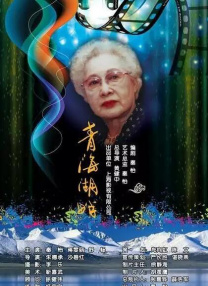 红色假期黑色婚礼2