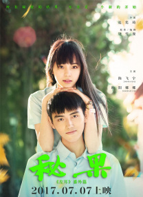mm131美女图片尤物写真jk