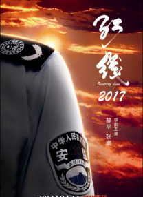 杀手屋里的浪漫