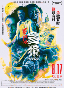 wdqhc123