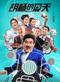 性大片m3u8播放