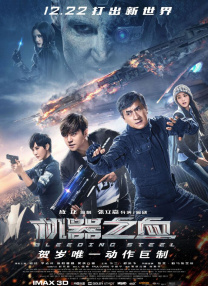 精品免费国产一区二区三区