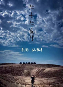 国产精品欧美一区二区三区