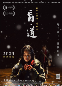 国产精品免费一区二区三区
