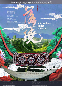 国产综合av一区二区三区