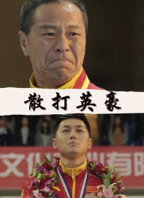 在厨房被朋友从后面挺进