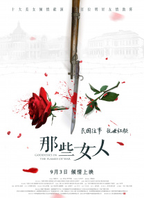 **免费视频