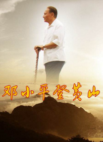 明星系列肉辣文