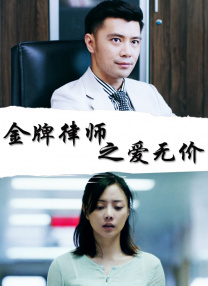 爱的释放小说