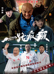 棒球姐姐的私密
