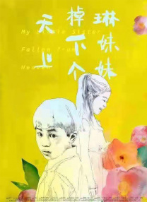久久精品屋