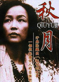 中文在线а√天堂