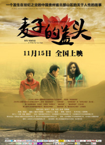 免费看av的app