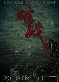 亚洲高清中文字幕一区二区三区