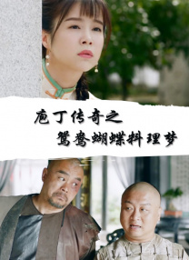 妻子的兼职