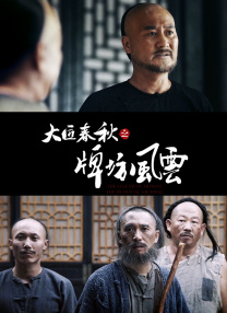 ★爱色★直播