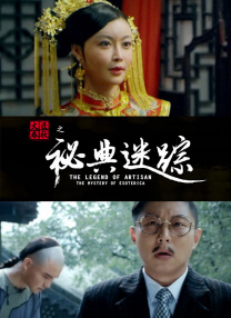閨蜜大妇仇