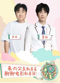 激情深爱五月