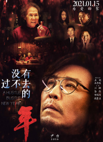 国产成人久视频免费