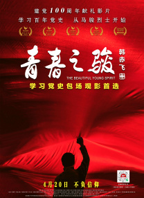 欧美影视一区二区