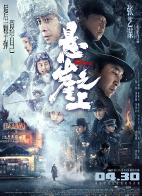 丁香五色月