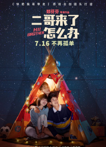 大桥未久教师未删减在线观看