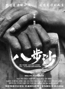 男插女动漫视频