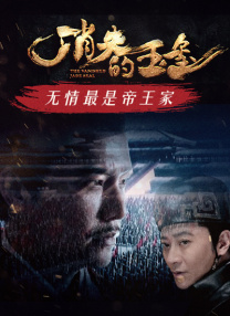 五月激情啪啪