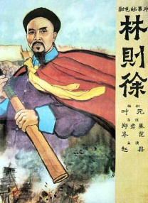 青青草欧美视频