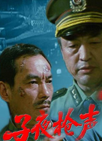 三级国产女主播在线观看