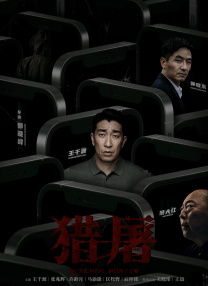 亚洲干综合