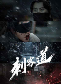 欧美一级艳情片