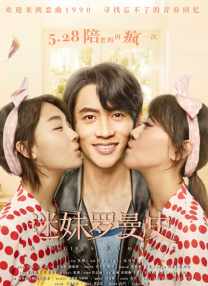 婷婷综合激情