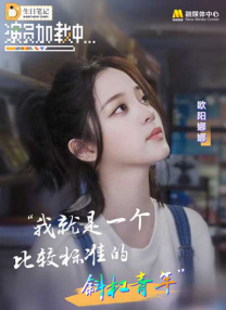 cc主播