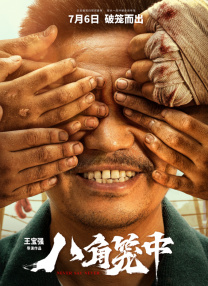 成人免费xxx在线观看