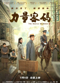 四虎影院在线看