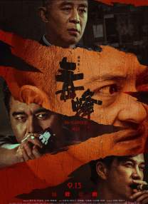 91大神在线免费观看