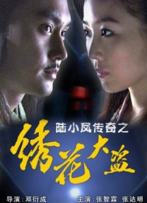 一二三四区产品乱码芒果免费版
