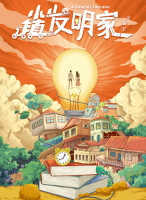 美女黄污