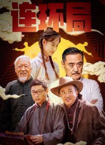 饥饿的女人