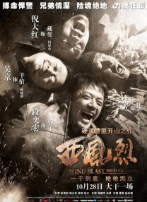 与女演员同住