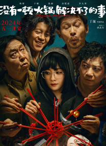 人人澡人人添