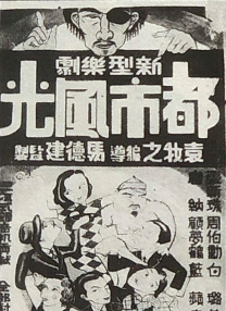 国产一级免费视频