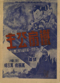 久久夜夜操