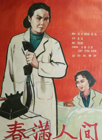 久草青娱乐