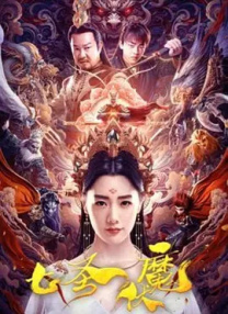 伊人久久婷婷