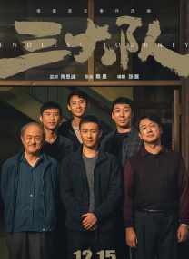 欧美日韩在线一区二区三区